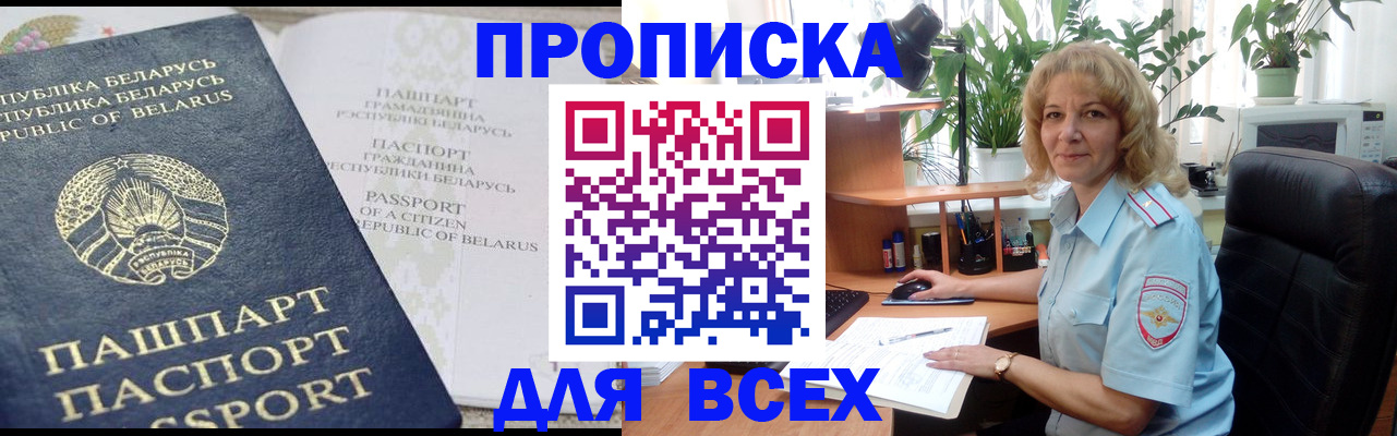 форма 3 в Находке