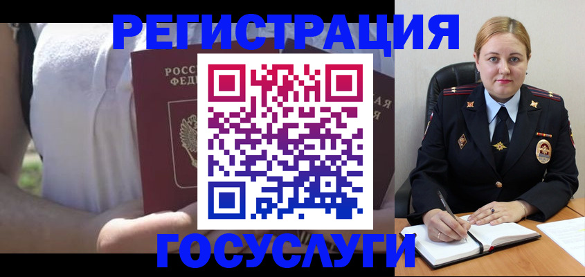 прописка ребенка в Находке